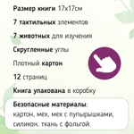 Трогательные истории. Сафари