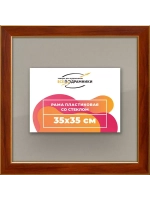 Рамка 35x35 для постера и фотографий