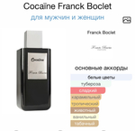 Cocaïne Franck Boclet