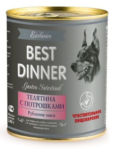 Влажный корм Best Dinner Exclusive Gastro Intestinal для собак и щенков с телятиной и потрошками, банка 340г