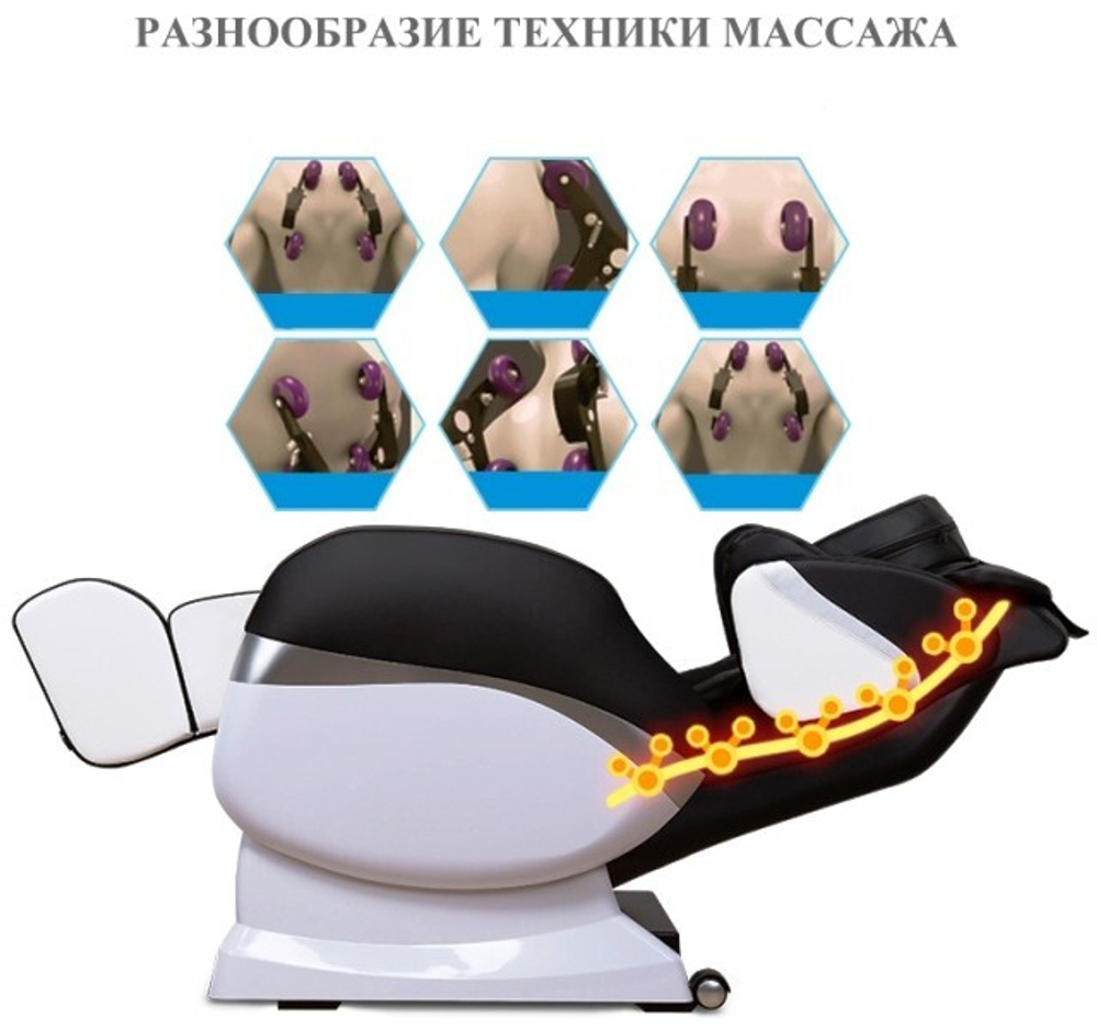 Массажное кресло Le er kang Lek998H