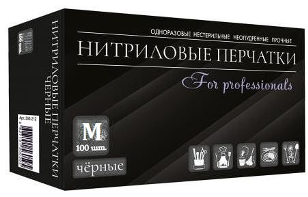 Перчатки нитриловые ЧЕРНЫЕ М (100шт/10уп) Linger