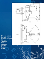 Смеситель для ванны ZAP3-A090