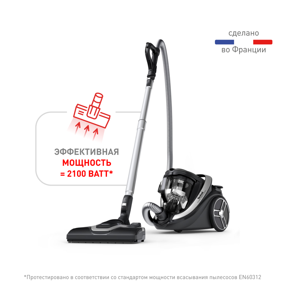 Пылесос с контейнером для пыли Tefal Silence Force Cyclonic Effitech TW7976EA