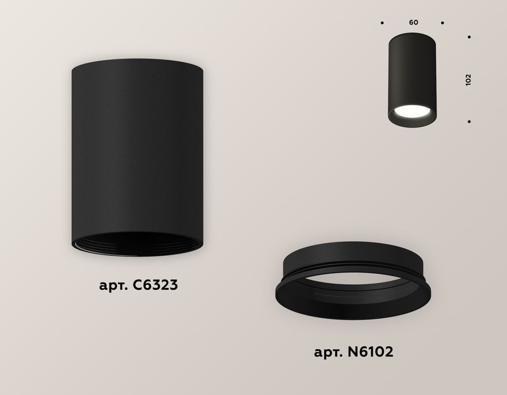 Ambrella Комплект накладного светильника MR16 Накладные XS6323002