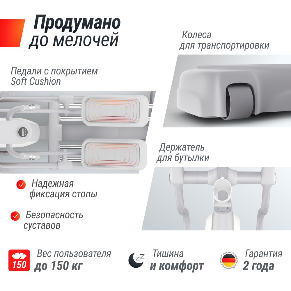 Эллиптический тренажер UNIX Fit MV-850 (Manual Incline) Wood