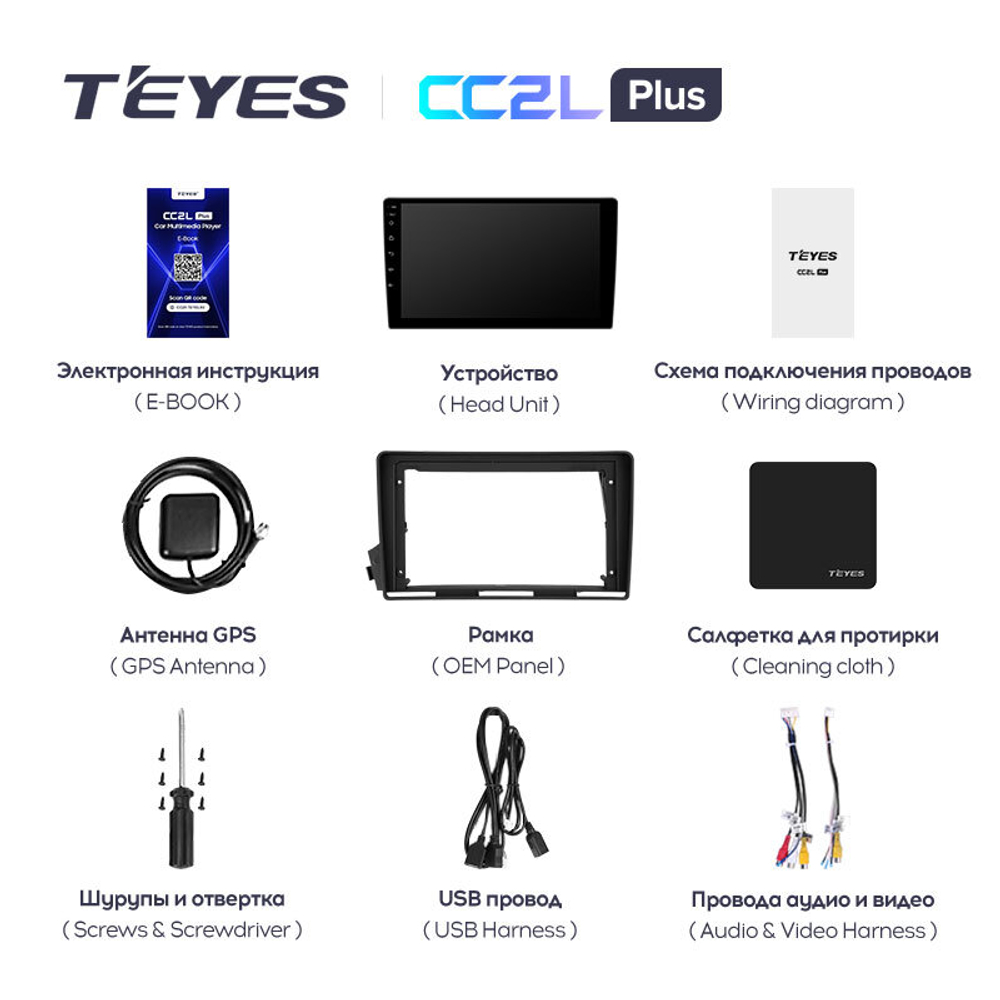 Teyes CC2L Plus 9"для SsangYong Actyon 2005-2011