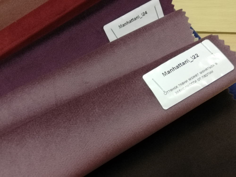 Велюр Manhattan (Манхэттен) 22