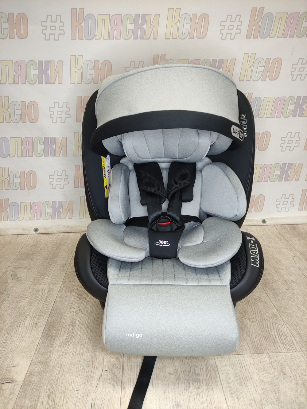 Автокресло детское Indigo Max-x ISOFIX группа 0/1/2/3 (0-36) серый