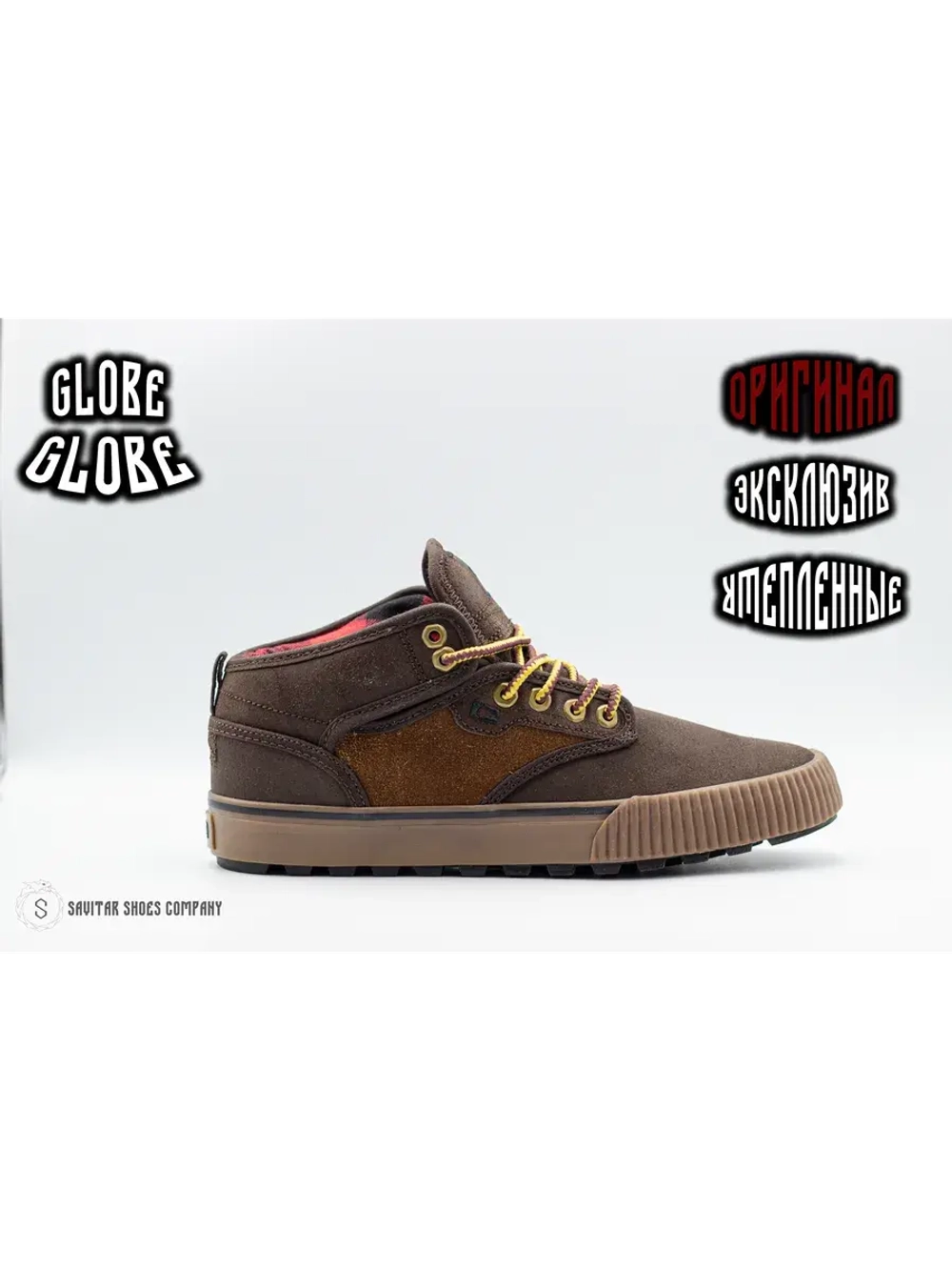 Кеды Motley MID от Savitar Osiris Fallen Circa