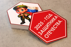 Стендбук "Оренбуржье"