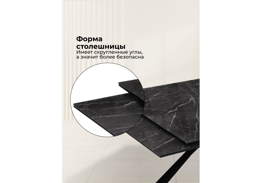 Стол стеклянный Woodville Маккарти 160(220)х90х75 дарк, черный