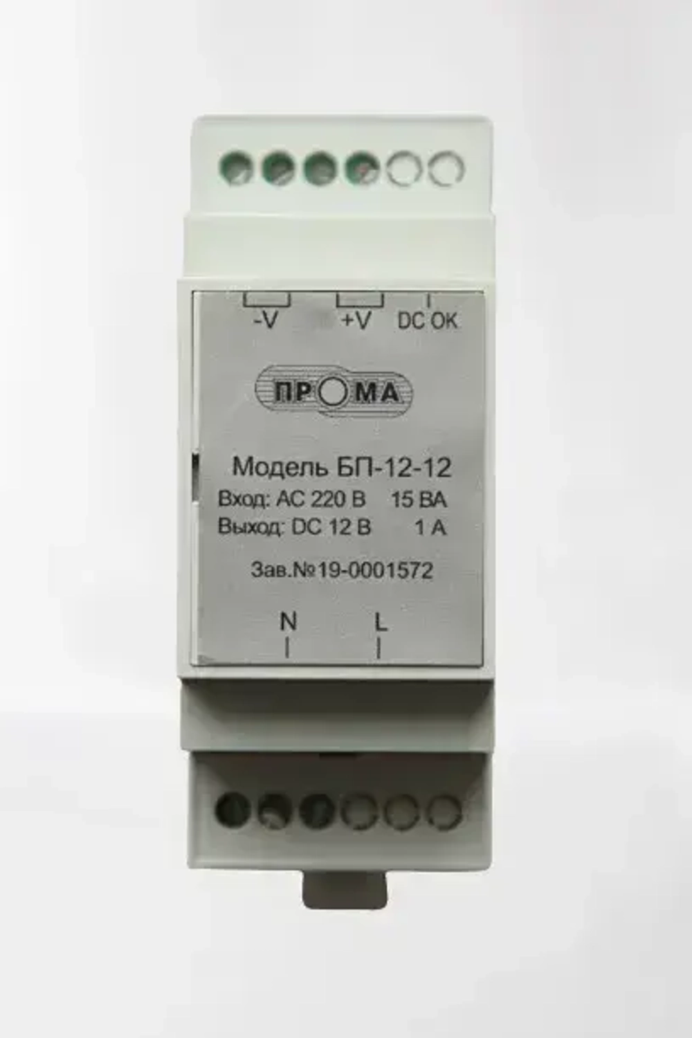 Блок питания на DIN-рейку 12Вт, 12В