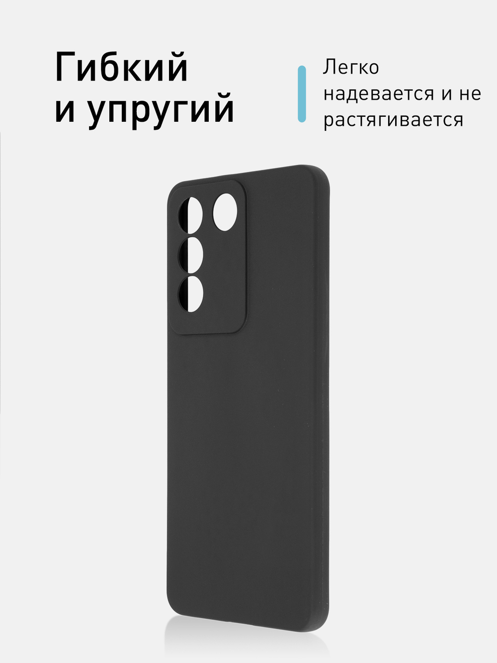 Чехол ROSCO для Vivo V27e (арт. VV-V27E-COLOURFUL-BLACK)