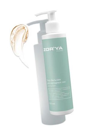 Уход для ног