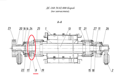 ДС-168 58.02.015 Крыльчатка