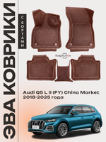 Автомобильные коврики ЭВА с бортами для Audi Q5 L Il (FY) 18-25г. China Market