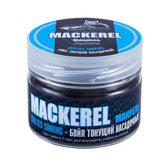 Бойлы насадочные тонущие Sonik Baits 14мм MACKEREL 90мл (Макрель)