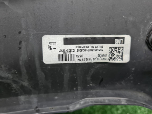 Юбка заднего бампера BMW X6 G06 2019-2023 M-paket