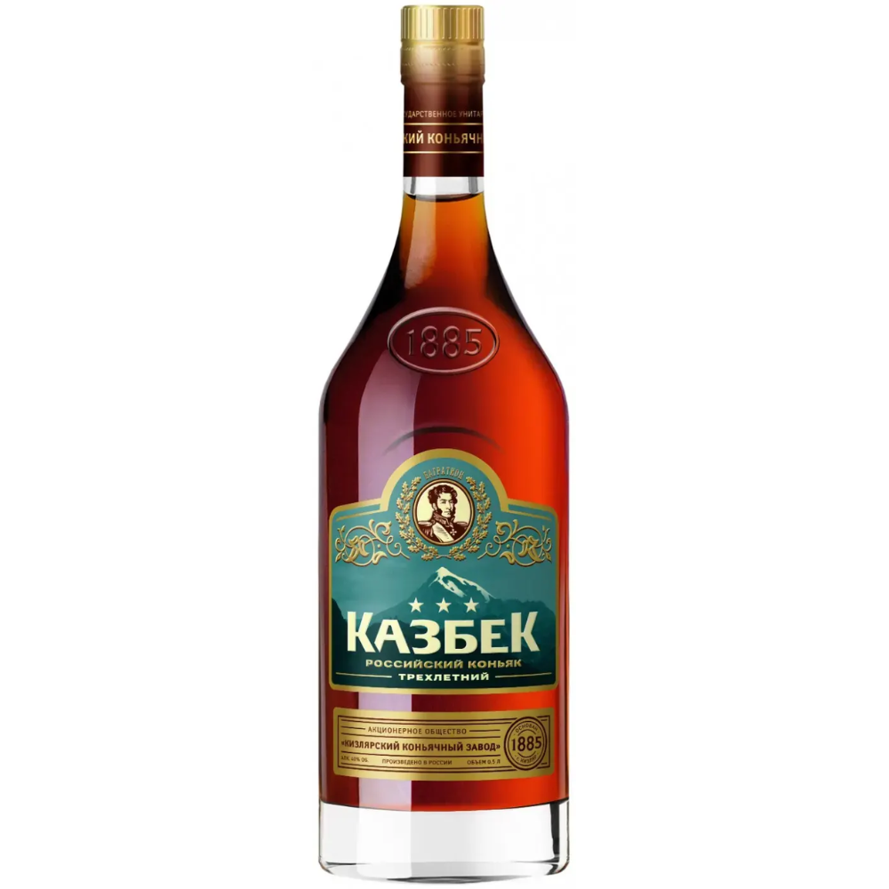 Коньяк Казбек 3 года 0,5 мл