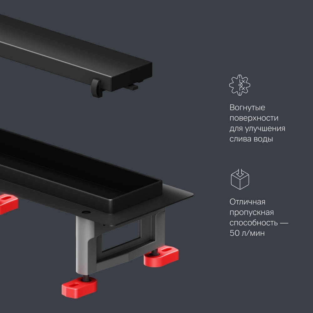 Трап для душа линейный, универсальный затвор Tile, 70 см AM.PM MasterFlow W01SC-U11-070-04BM