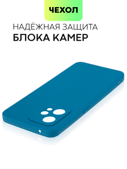 Чехол BROSCORP для realme 9;realme 9 Pro+ 5G оптом (арт. RM-9P+-COLOURFUL-BLUE)