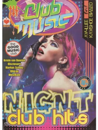 DVD Night Club Hit