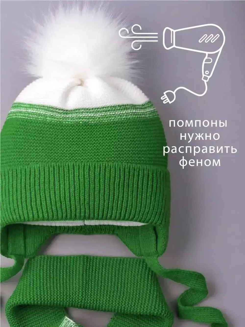 Шапка детская зимняя вязаная и шарф