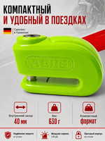 Замок на торм. диск 360 Trigger Alpha 2.0 желт