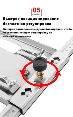 Направляющая для инструмента Адаптер для ручных и дисковых пил база, 750mm