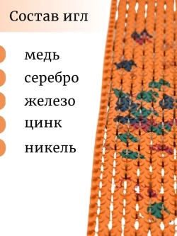 Аппликатор ляпко коврик с иголками массажный Спутник 6.2мм