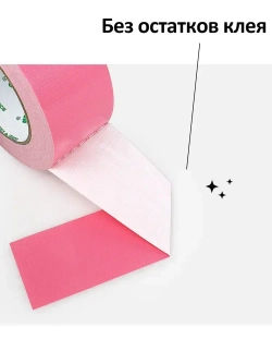 BOMEI PACK Монтажная лента 50 мм, 25 м, 1 шт