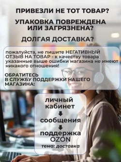 Сетевой фильтр / удлинитель сетевой 3м, 2500 Вт, 3 метра, 6 розеток