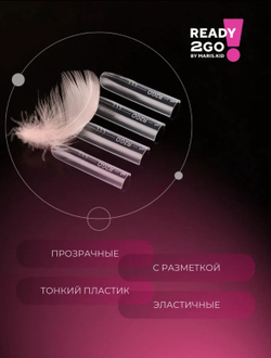 Ready2Go Верхние формы для наращивания ногтей Arched square