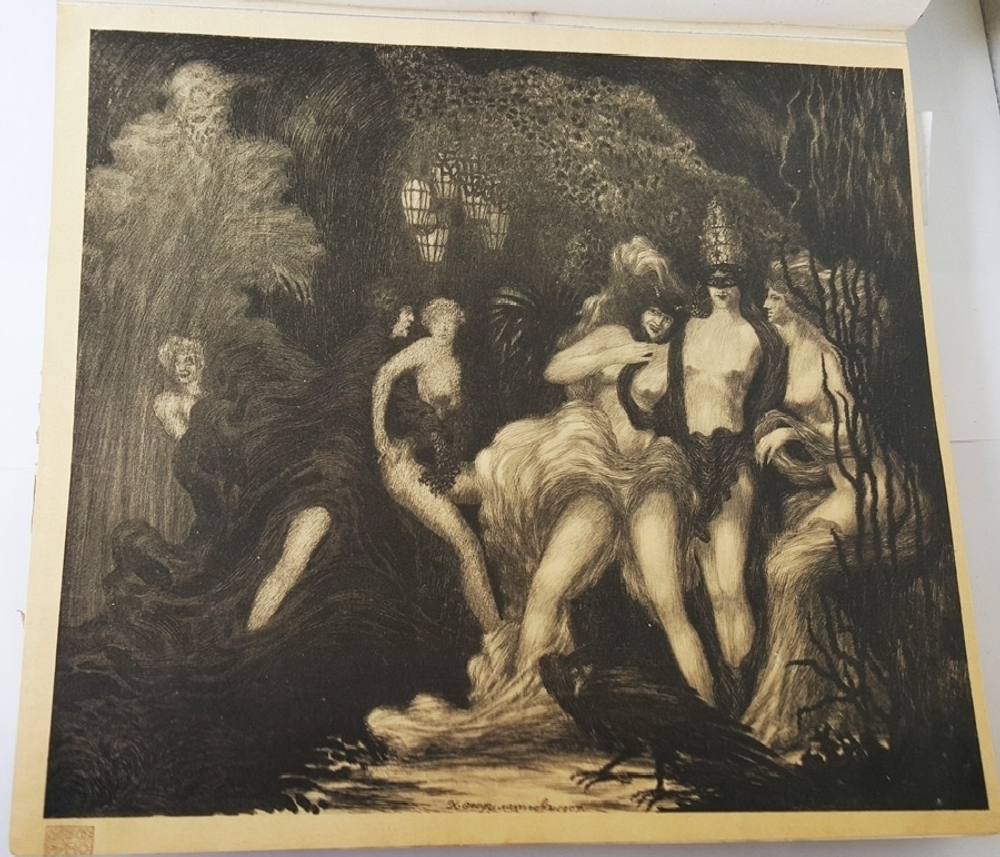 "Золотое руно. Журнал художественный, литературный и критический за 1907 г. № 1 - 5"   1907 г.    Антикварная книга