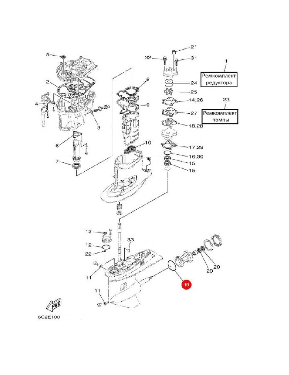Уплотнение обоймы гребного вала Kacawa для YAMAHA 115-140/F40-100