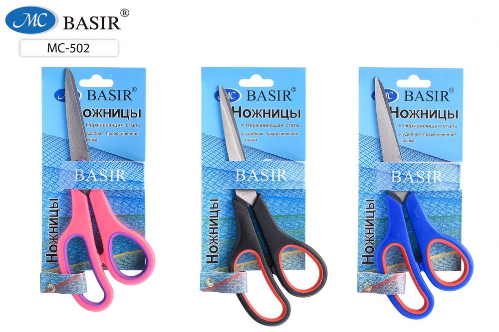Ножницы 20см. пластиковые ручки, резиновые вставки, лезвие 10см. (Basir)