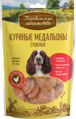 "Медальоны куриные" ДЕРЕВЕНСКИЕ ЛАКОМСТВА для собак - 90 гр