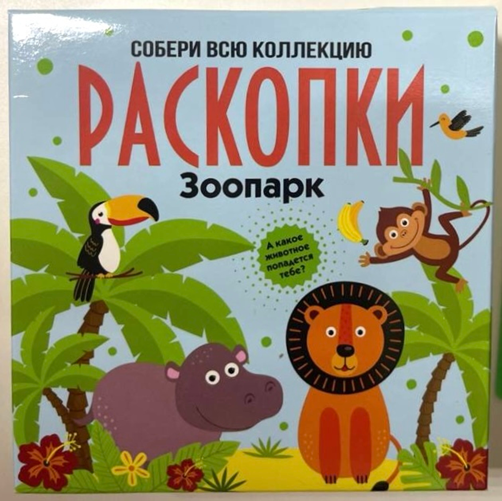 Средние наборы для проведения раскопок