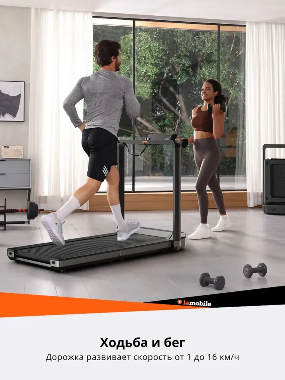 Беговая дорожка KingSmith WalkingPad MX16 электрическая