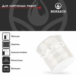 Краска BIOFA ECO NANO для деревянных поверхностей, укрывистая, полуматовая, цвет розово-сиреневый, 7 кг