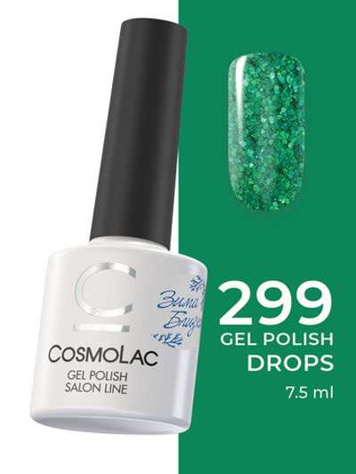 CosmoLac Гель-лак/Gel Polish №299 Игрушка на ветке 7,5 мл