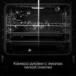 Электрический духовой шкаф Zigmund & Shtain E 138 X