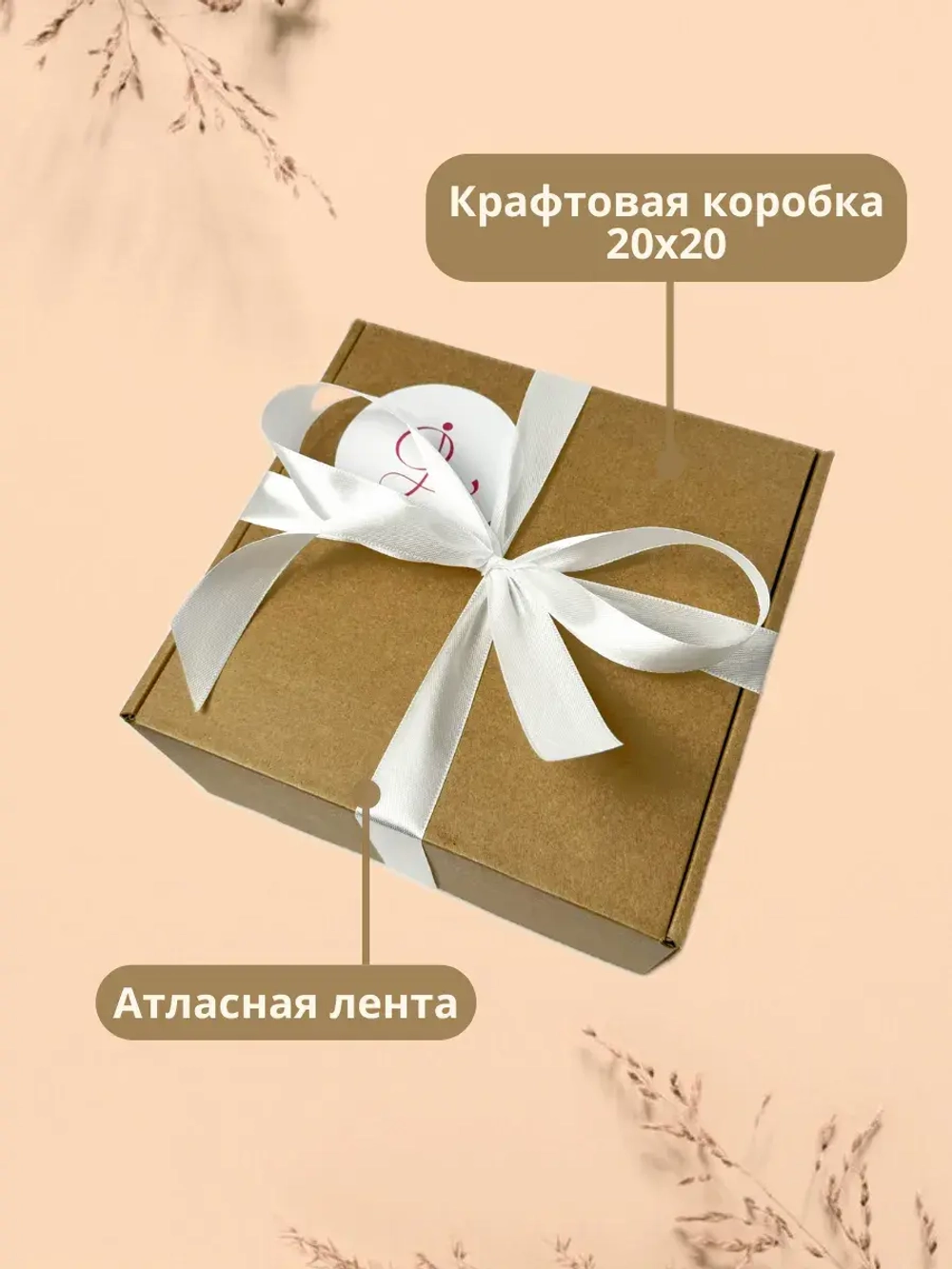 Подарочный набор для женщин "Ароматерапия"