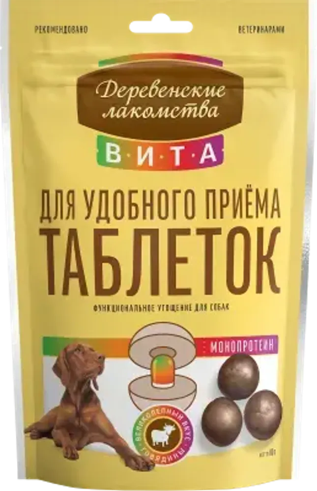 Деревенские лакомства ВИТА Угощение 0,08кг для удобного приёма таблеток, говядина для собак