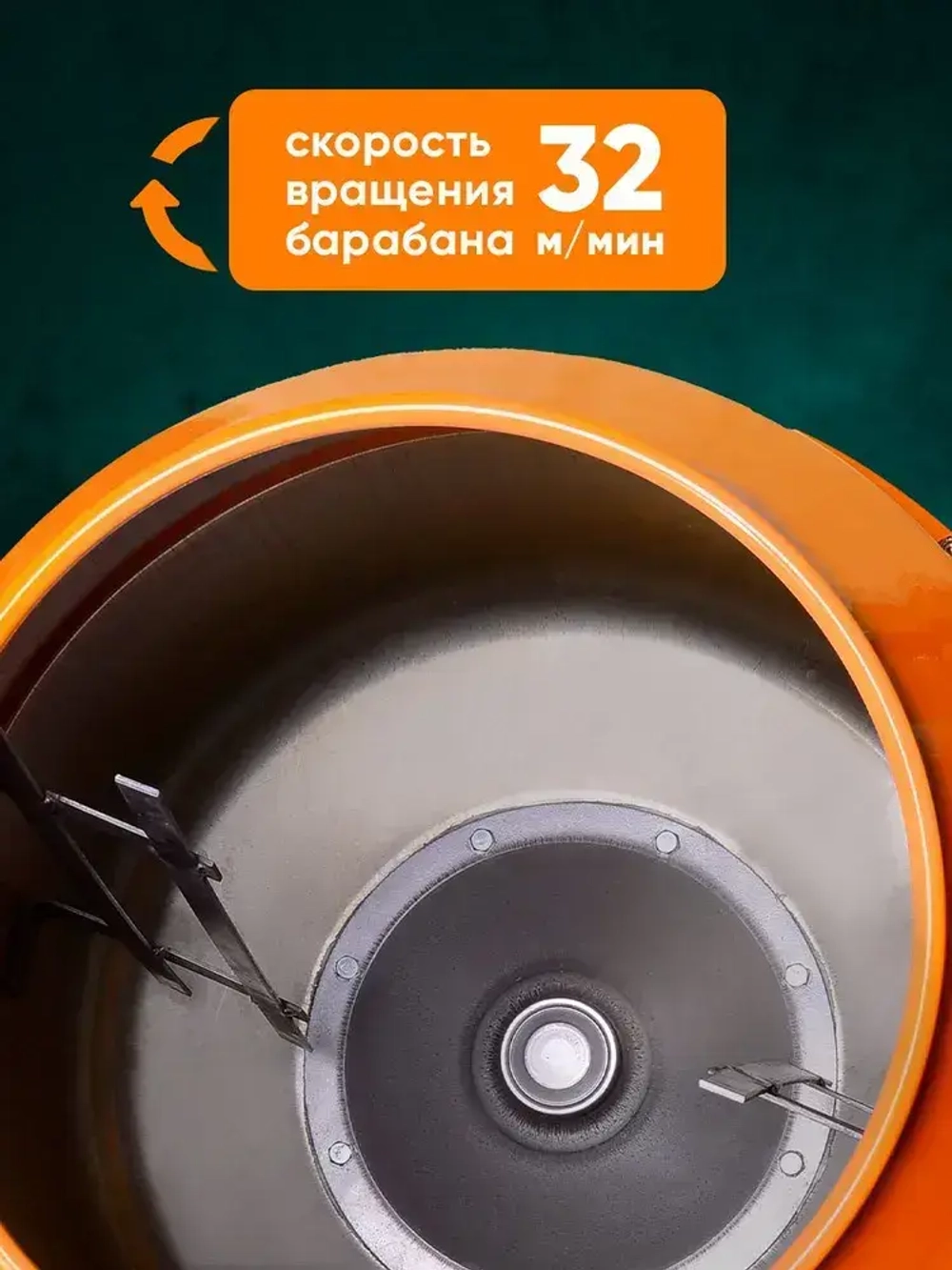 Бетономешалка строительная 230 Вихрь полиамидный венец