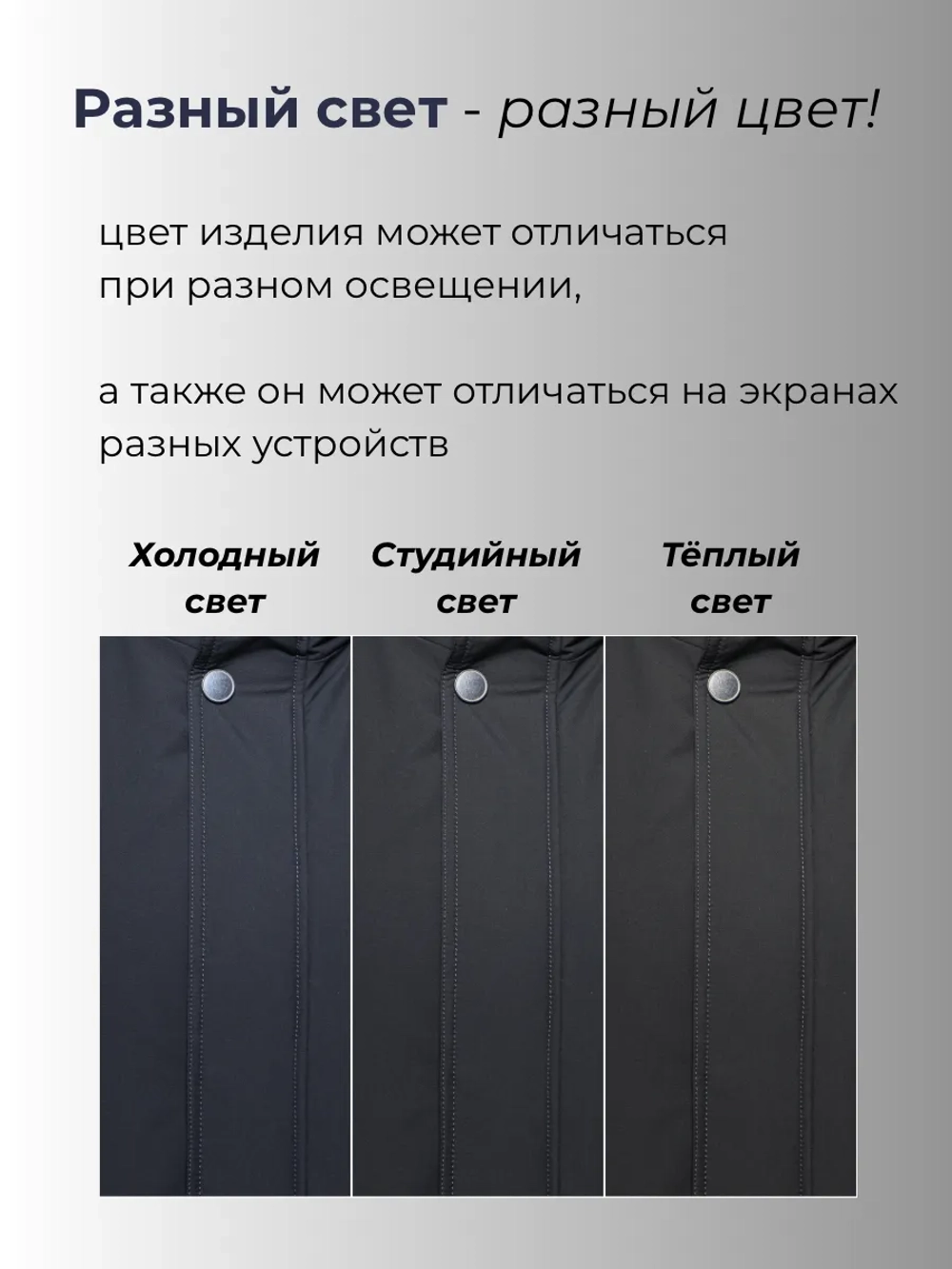 Куртка мужская демисезонная с капюшоном