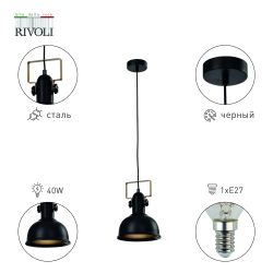 Светильник подвесной (подвес) Rivoli Nathalie 4021-211 1 х Е27 40 Вт лофт - кантри