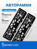 АВТО рамка. Hyundai logo YELLOW NL.