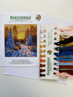 Набор для вышивания крестом Искусница "Оранжевый закат"